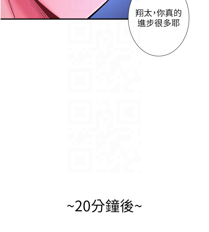 秘密温泉:混汤旅馆漫画图片74.jpg