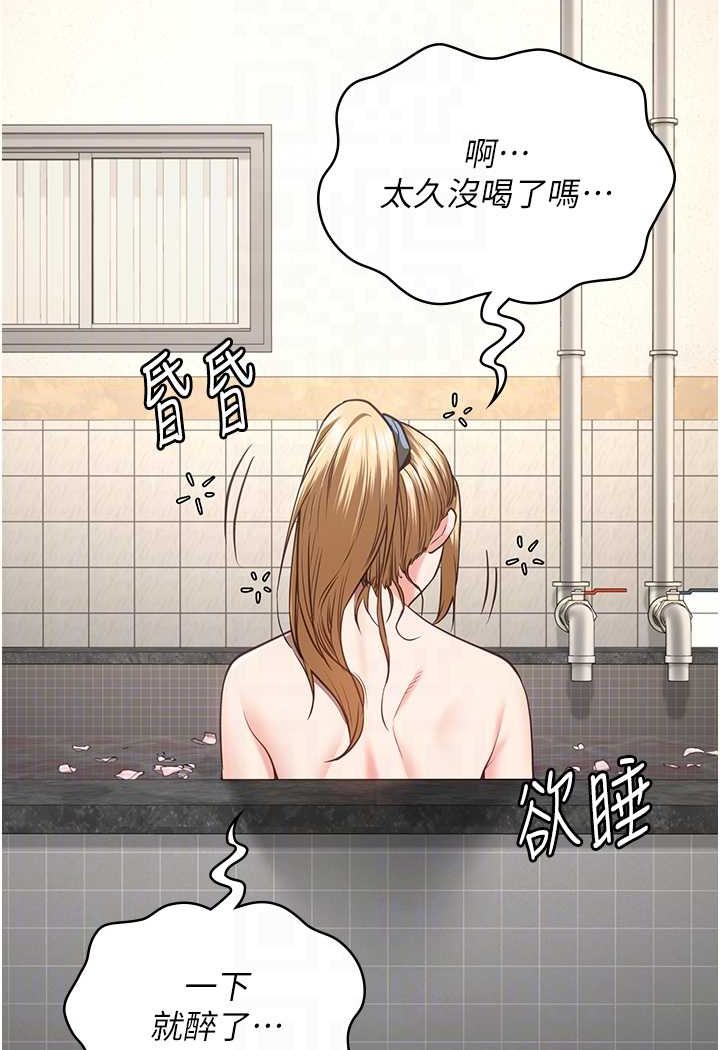 监狱女囚漫画图片88.jpg