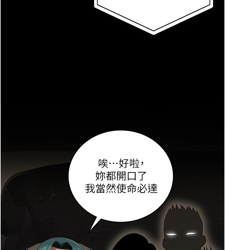 监狱女囚漫画图片7.jpg