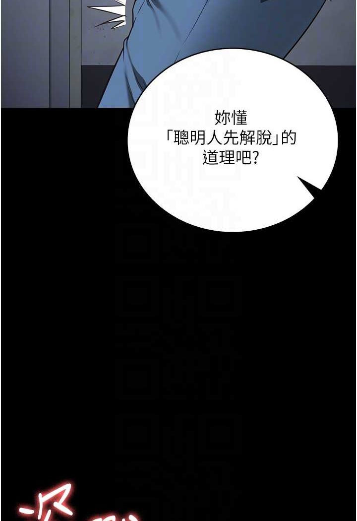 监狱女囚漫画图片48.jpg