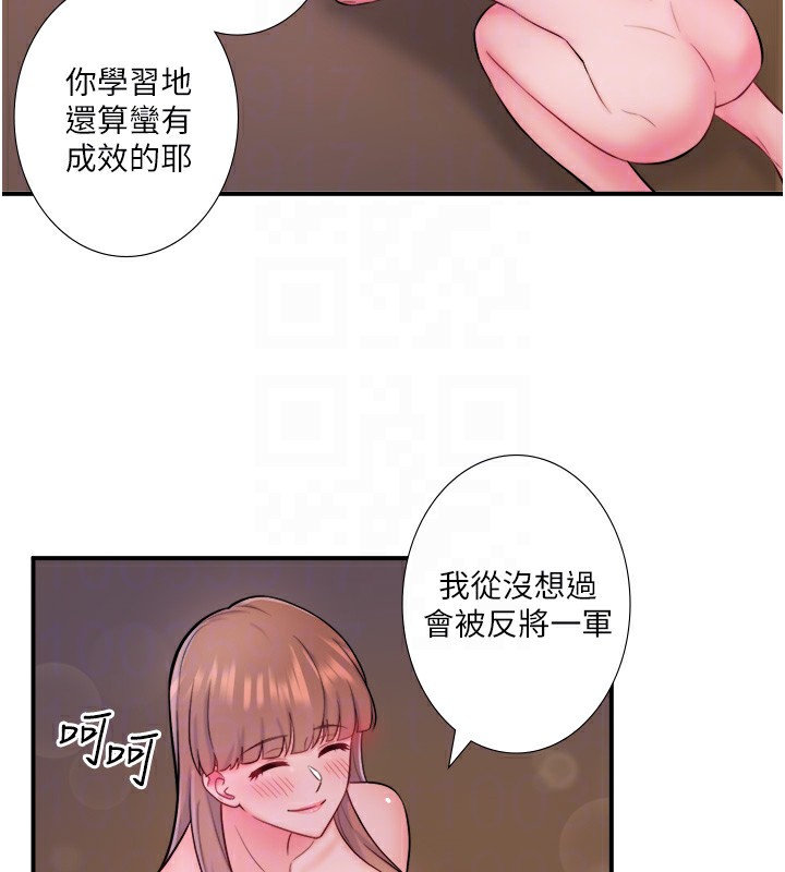 秘密温泉:混汤旅馆漫画图片92.jpg