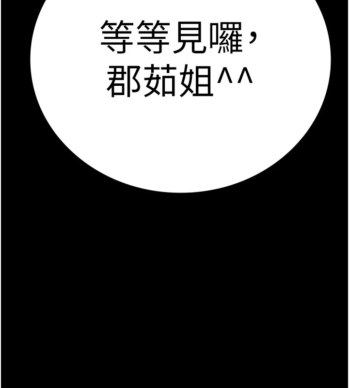 监狱女囚漫画图片11.jpg