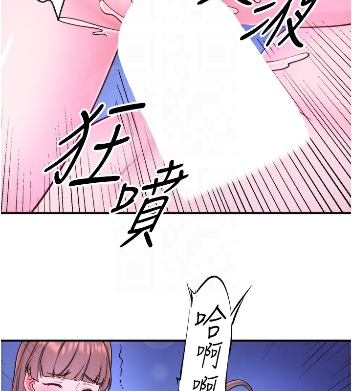 秘密温泉:混汤旅馆漫画图片33.jpg
