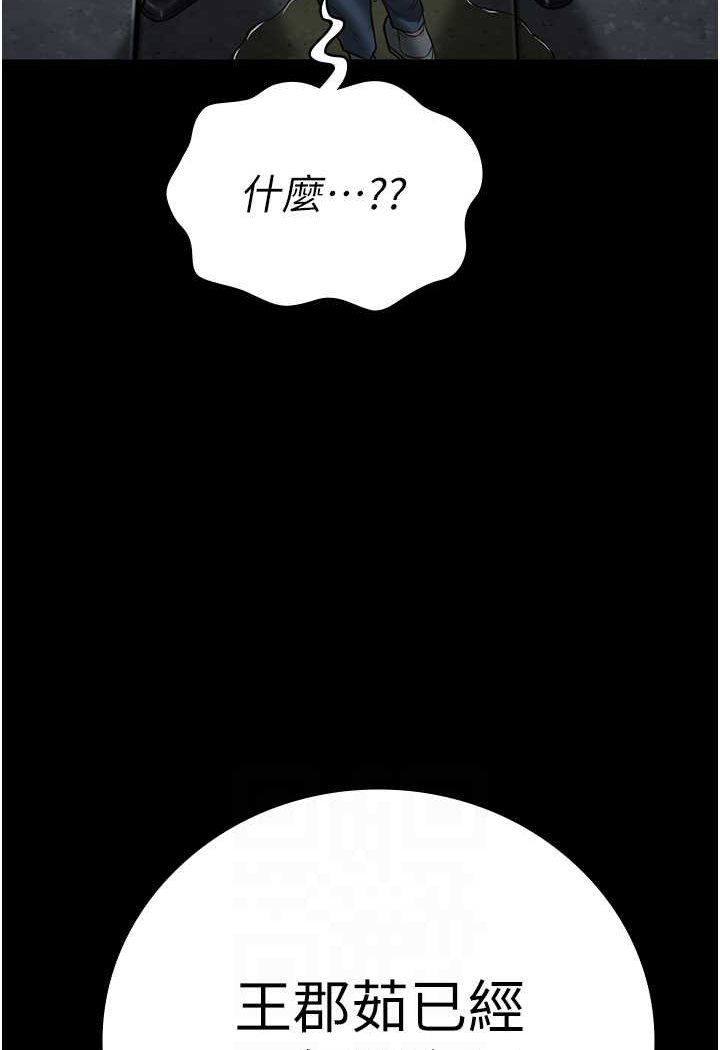 监狱女囚漫画图片35.jpg