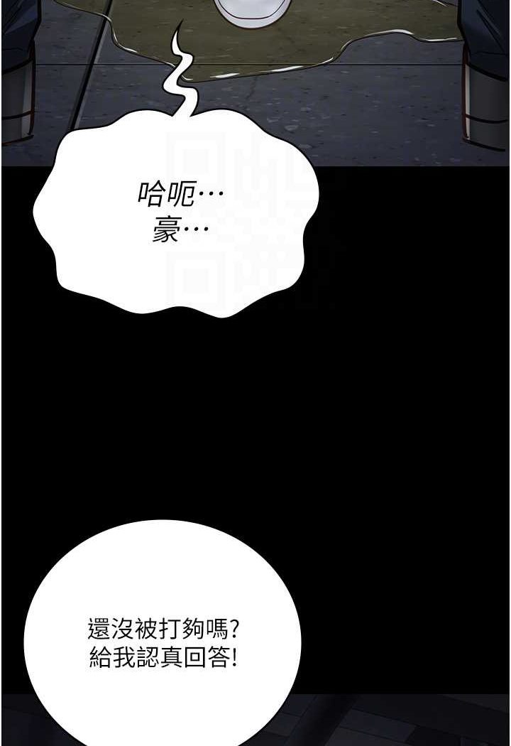 监狱女囚漫画图片59.jpg