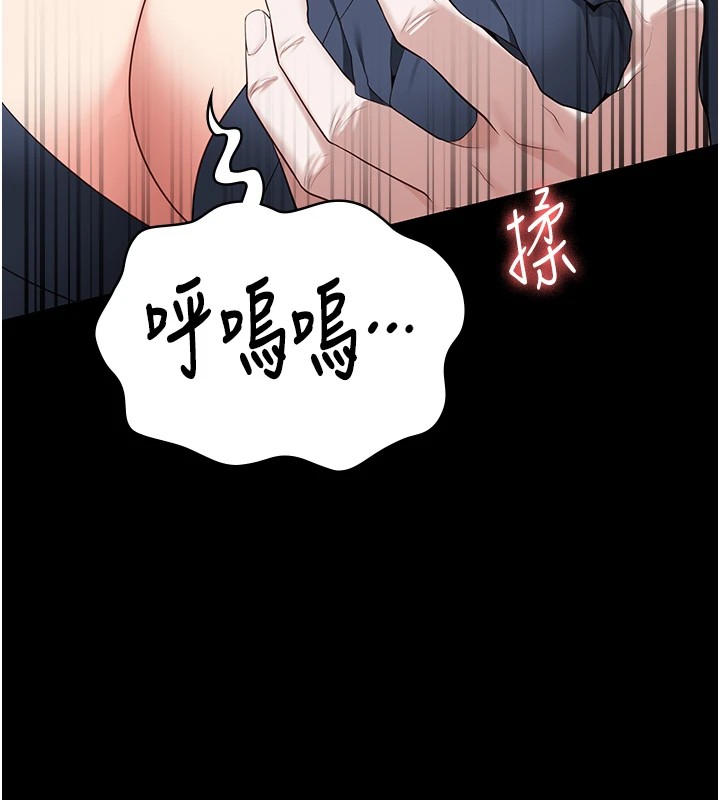 监狱女囚漫画图片85.jpg