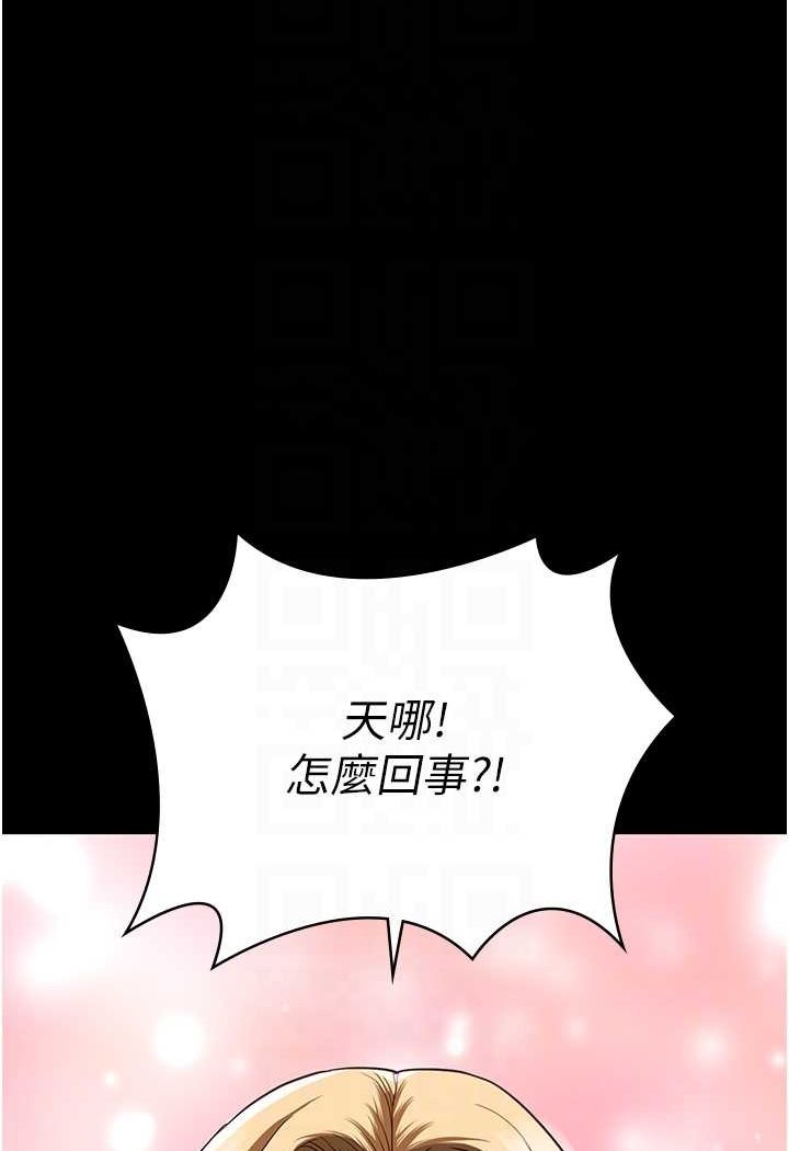 监狱女囚漫画图片62.jpg