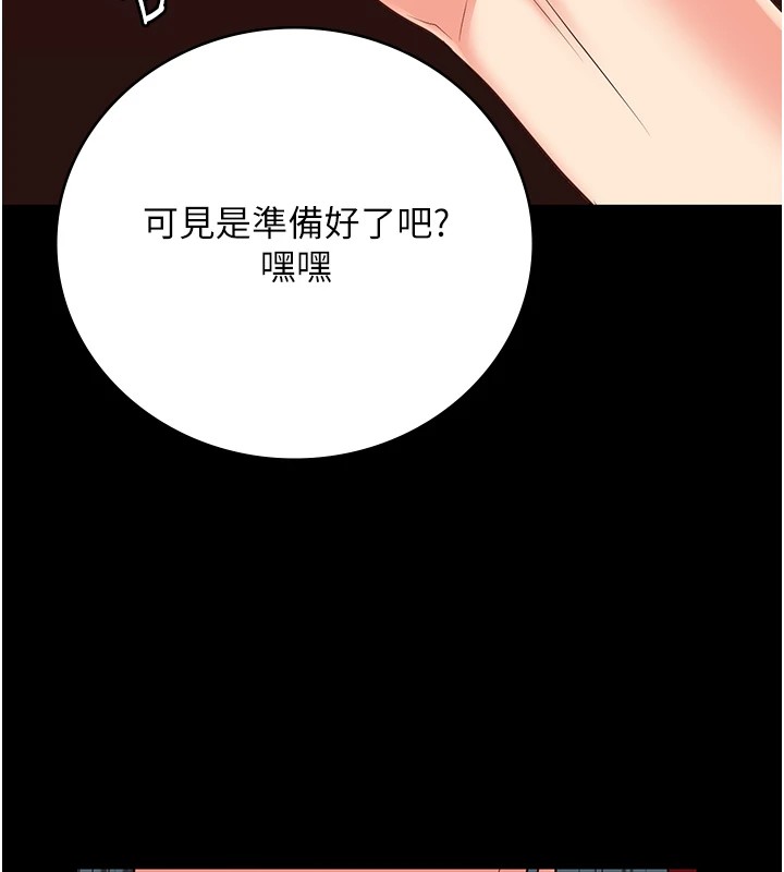 监狱女囚漫画图片175.jpg