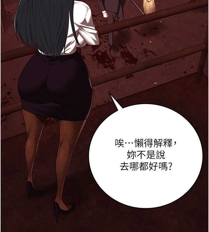 监狱女囚漫画图片111.jpg