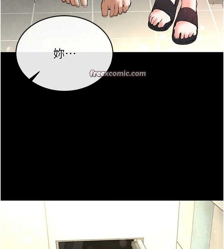 末日雕堡漫画图片210.jpg