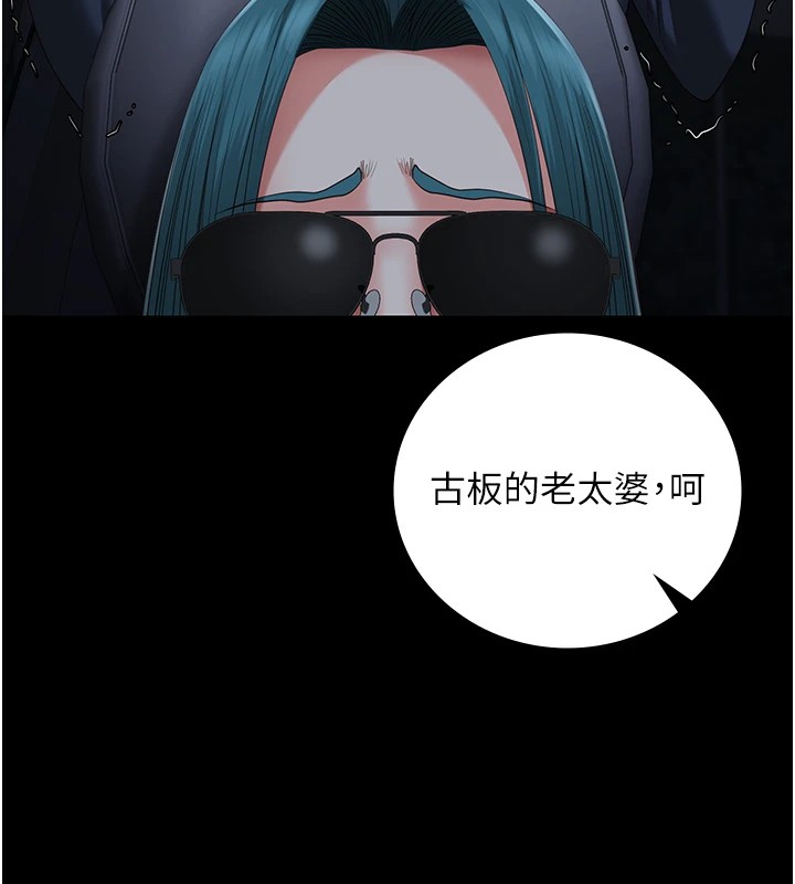监狱女囚漫画图片71.jpg