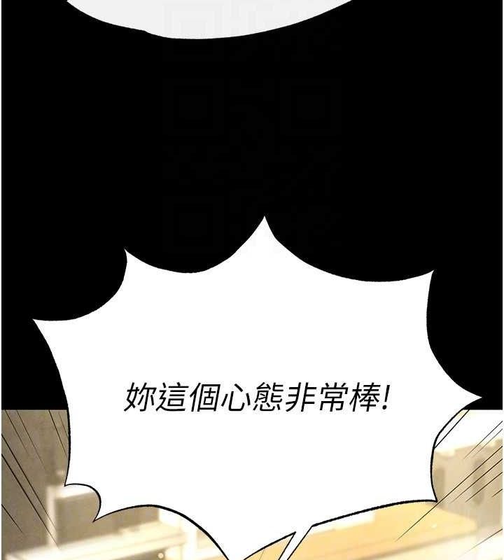 末日雕堡漫画图片99.jpg