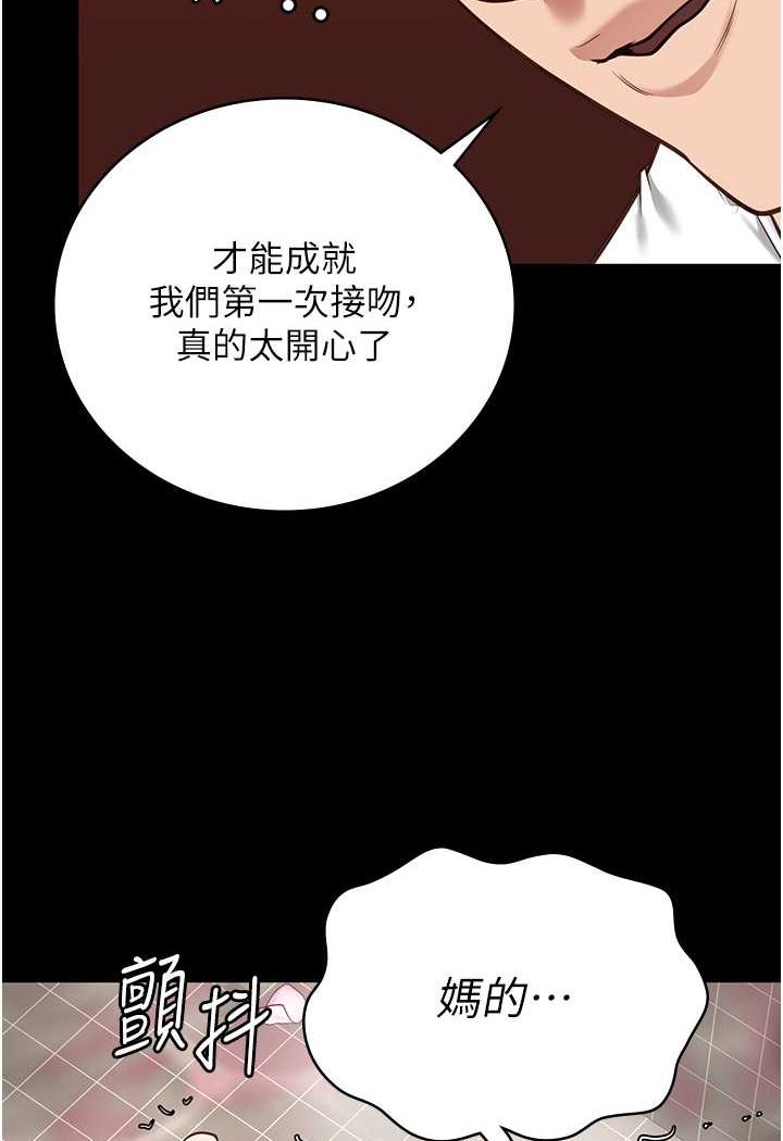 监狱女囚漫画图片129.jpg