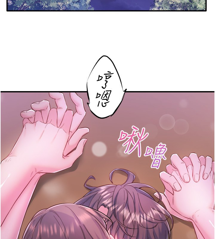 秘密温泉:混汤旅馆漫画图片2.jpg