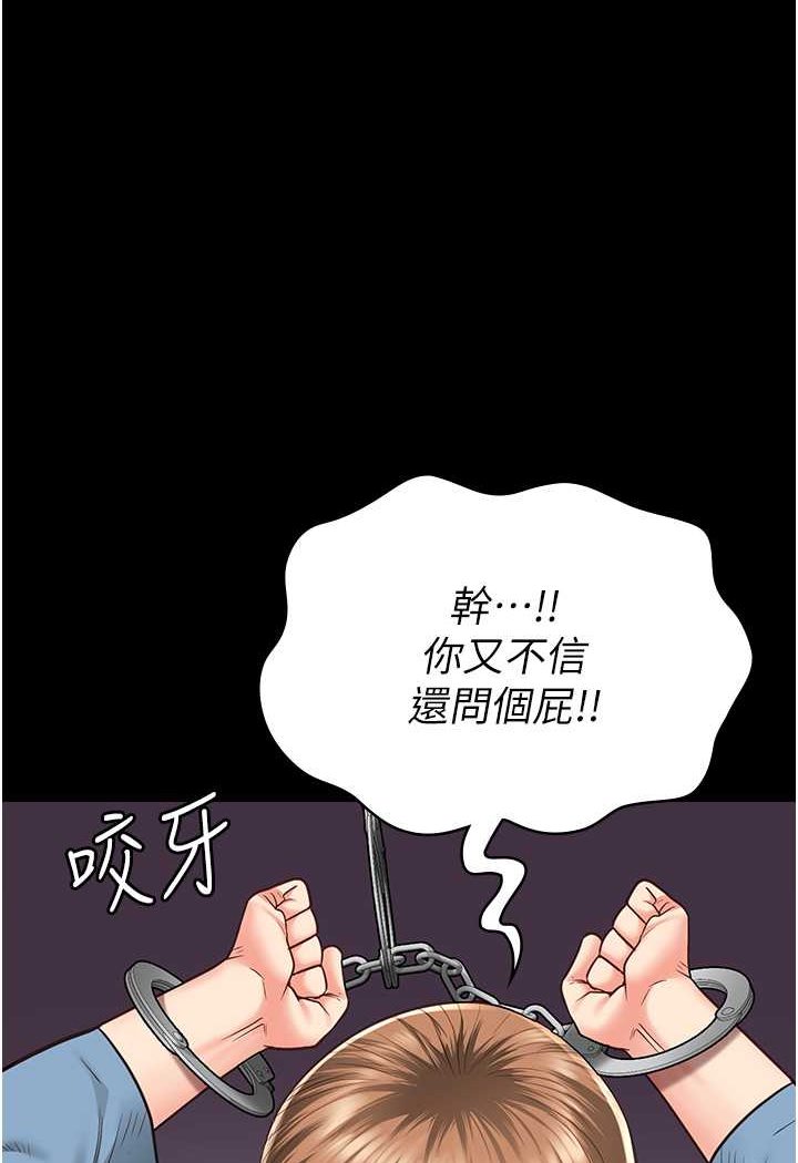 监狱女囚漫画图片1.jpg