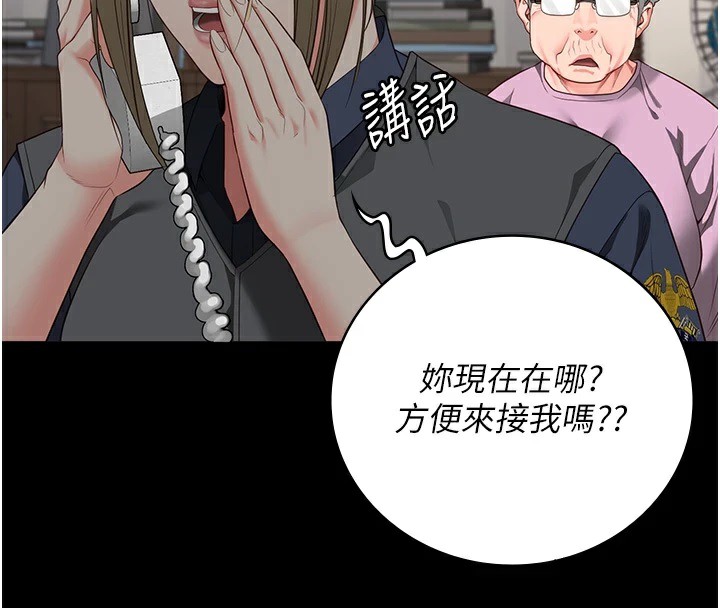 监狱女囚漫画图片4.jpg