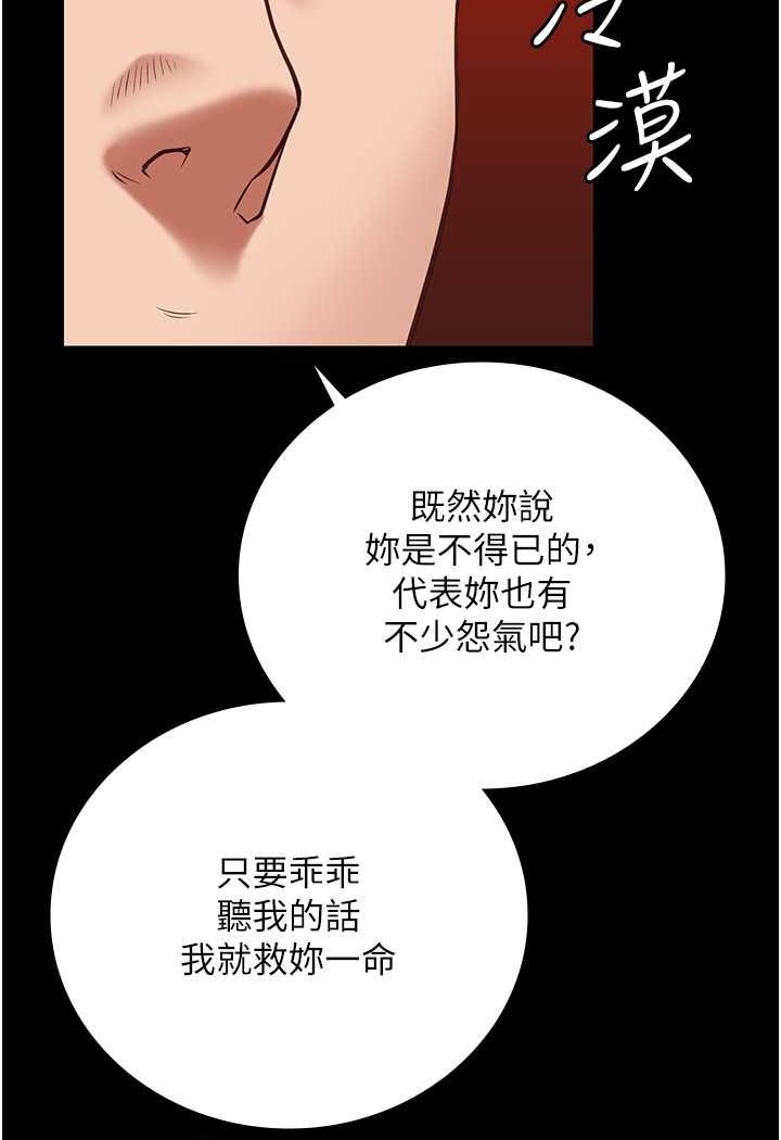 监狱女囚漫画图片55.jpg