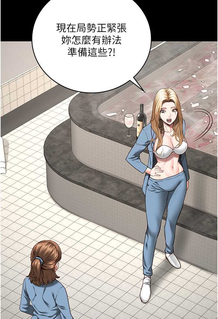 监狱女囚漫画图片66.jpg