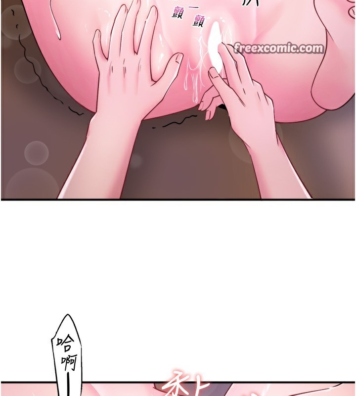 秘密温泉:混汤旅馆漫画图片60.jpg