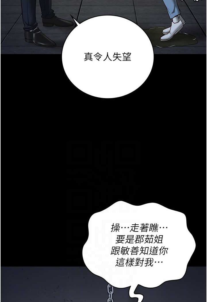 监狱女囚漫画图片24.jpg