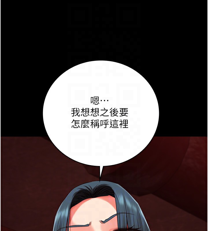 监狱女囚漫画图片113.jpg