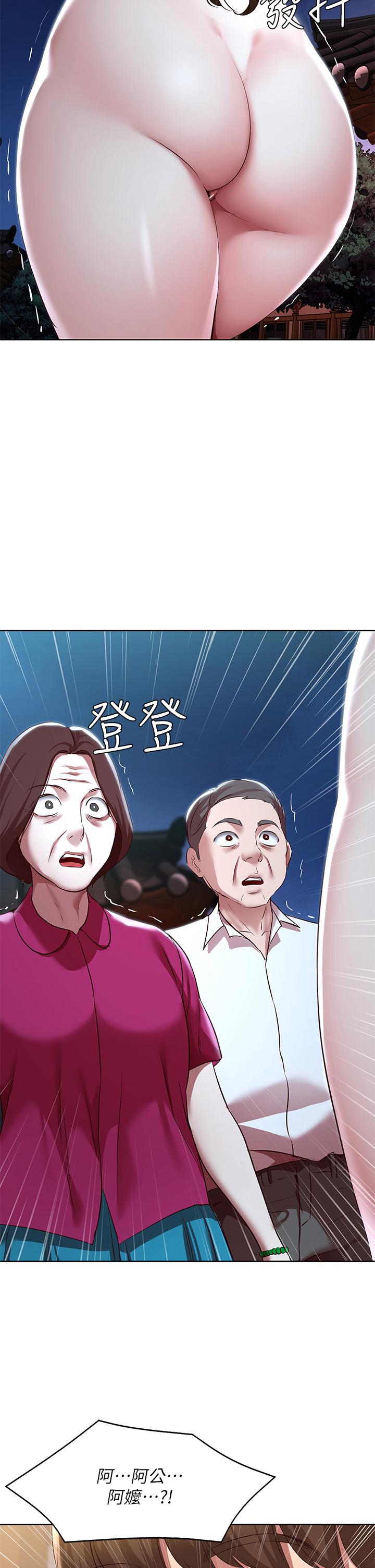 寄宿日记漫画图片32.jpg