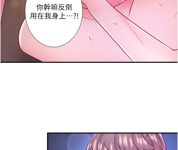 秘密温泉:混汤旅馆漫画图片48.jpg