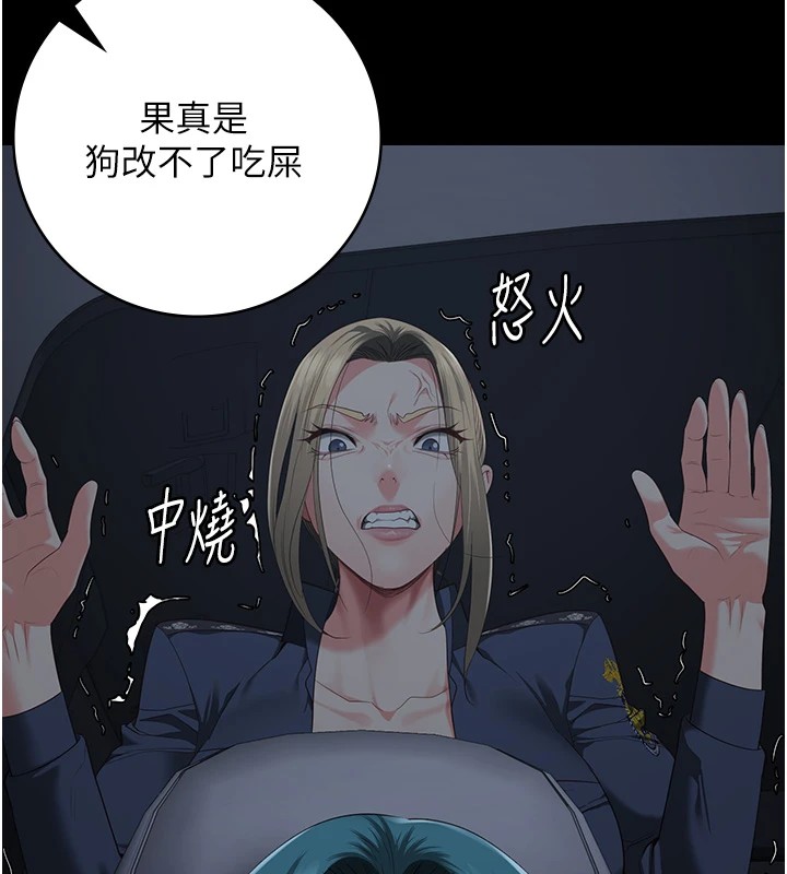监狱女囚漫画图片70.jpg