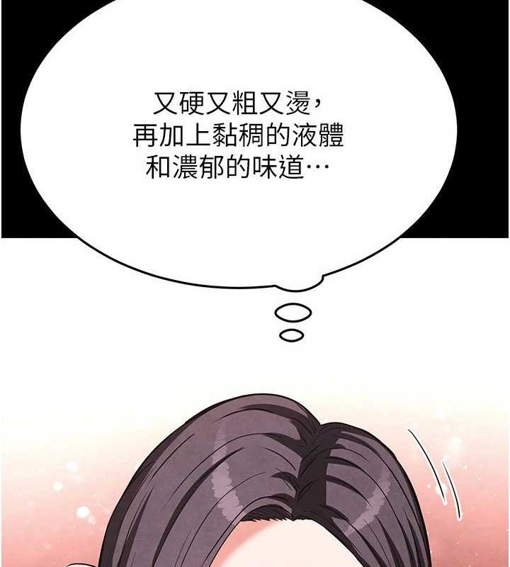 末日雕堡漫画图片180.jpg