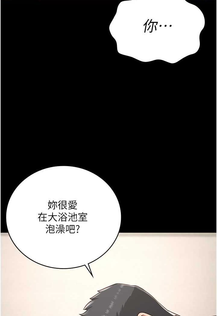 监狱女囚漫画图片122.jpg