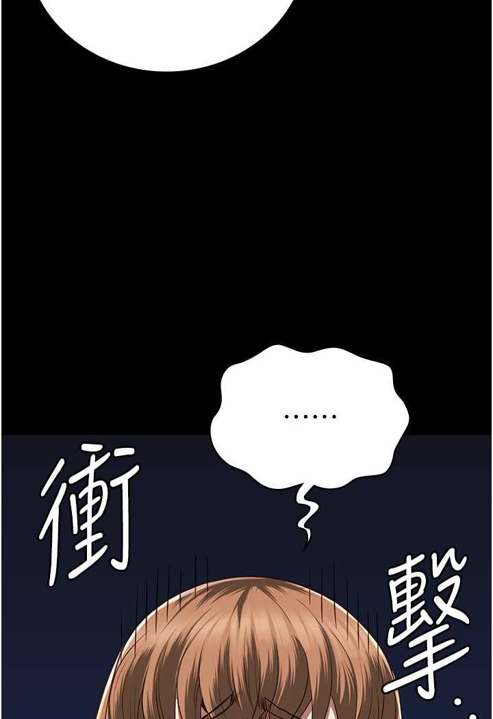 监狱女囚漫画图片30.jpg
