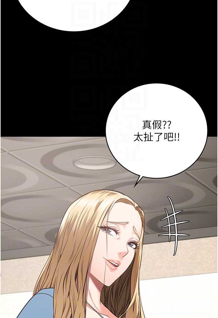 监狱女囚漫画图片69.jpg
