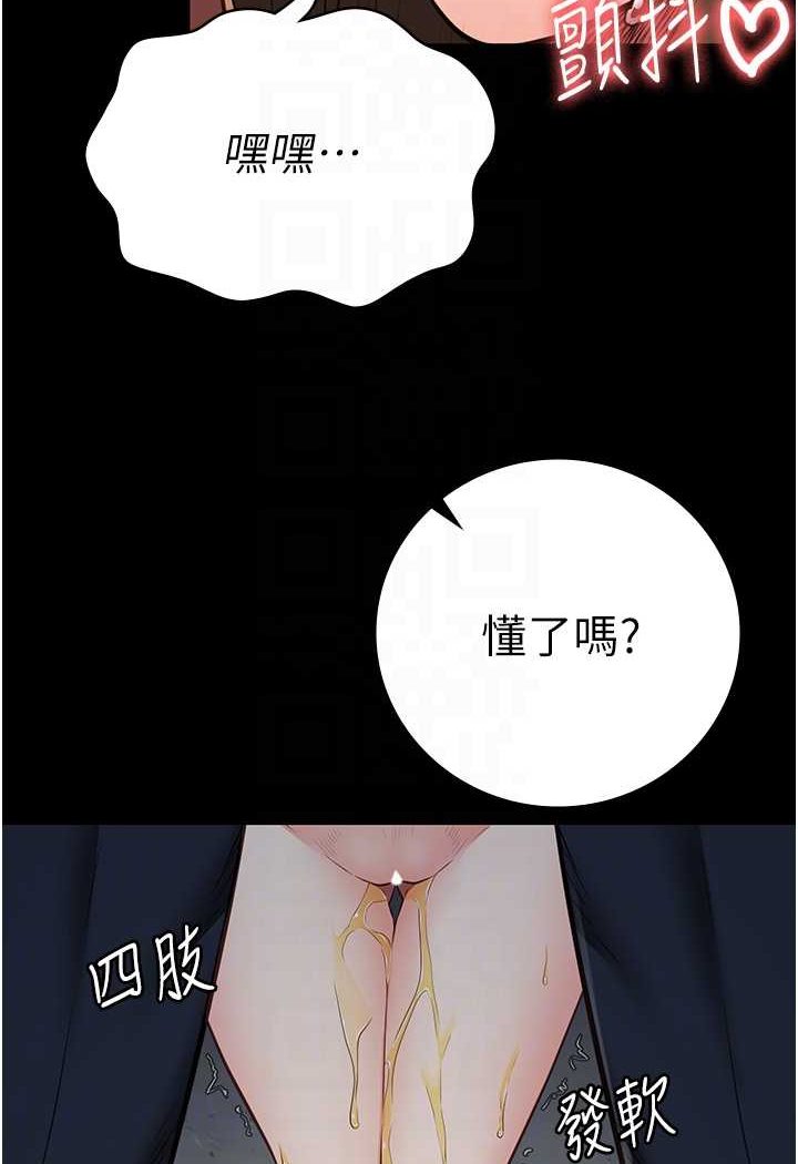 监狱女囚漫画图片57.jpg