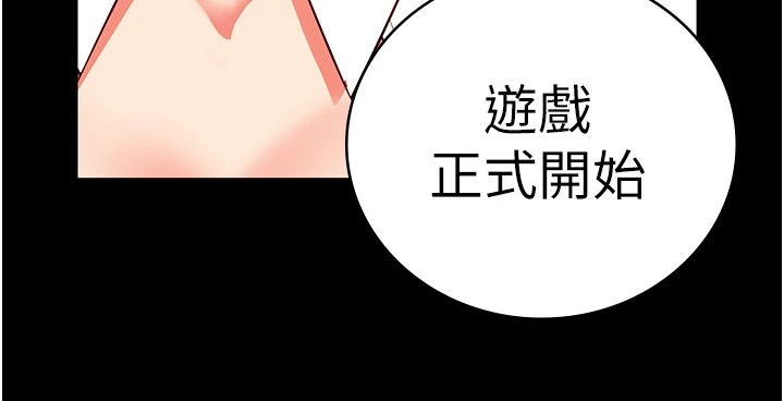 监狱女囚漫画图片177.jpg