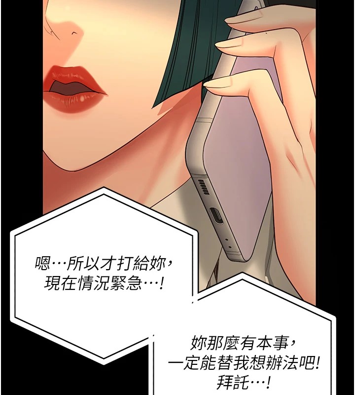 监狱女囚漫画图片6.jpg