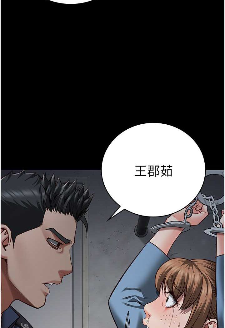 监狱女囚漫画图片28.jpg