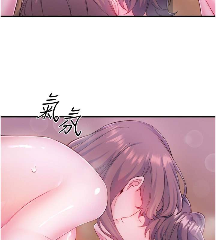 秘密温泉:混汤旅馆漫画图片3.jpg