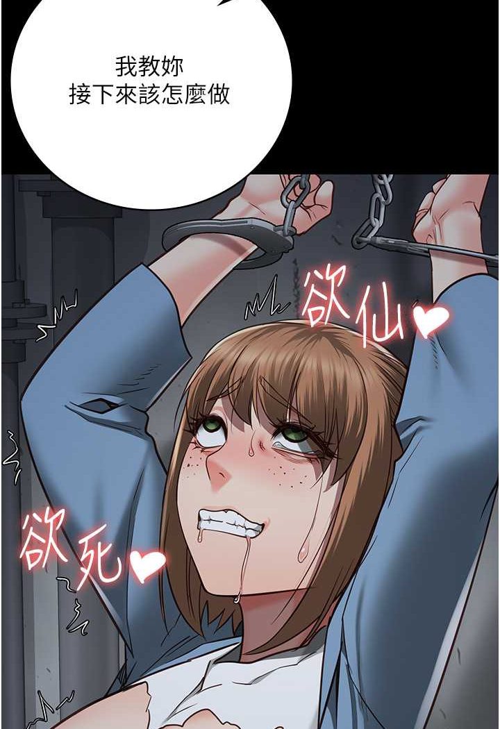 监狱女囚漫画图片52.jpg