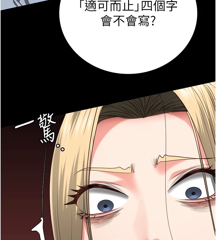 监狱女囚漫画图片63.jpg