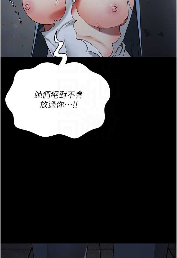 监狱女囚漫画图片26.jpg
