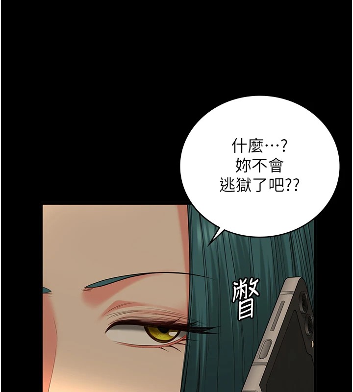监狱女囚漫画图片5.jpg