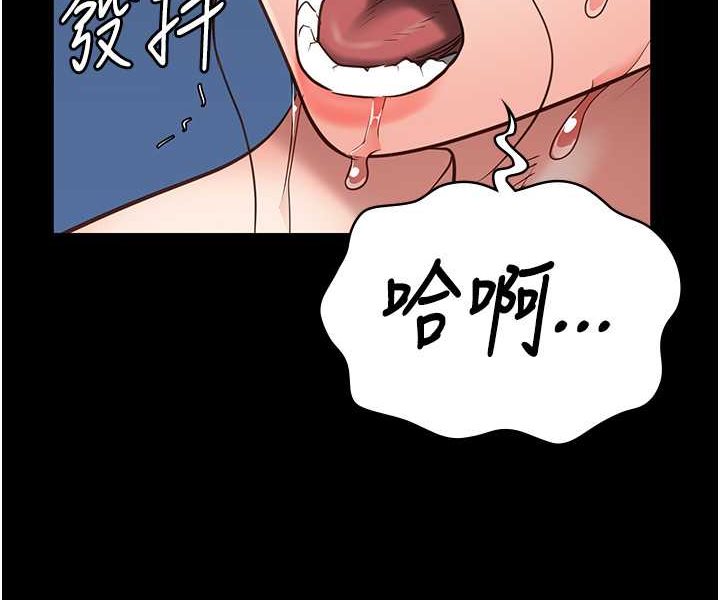监狱女囚漫画图片116.jpg