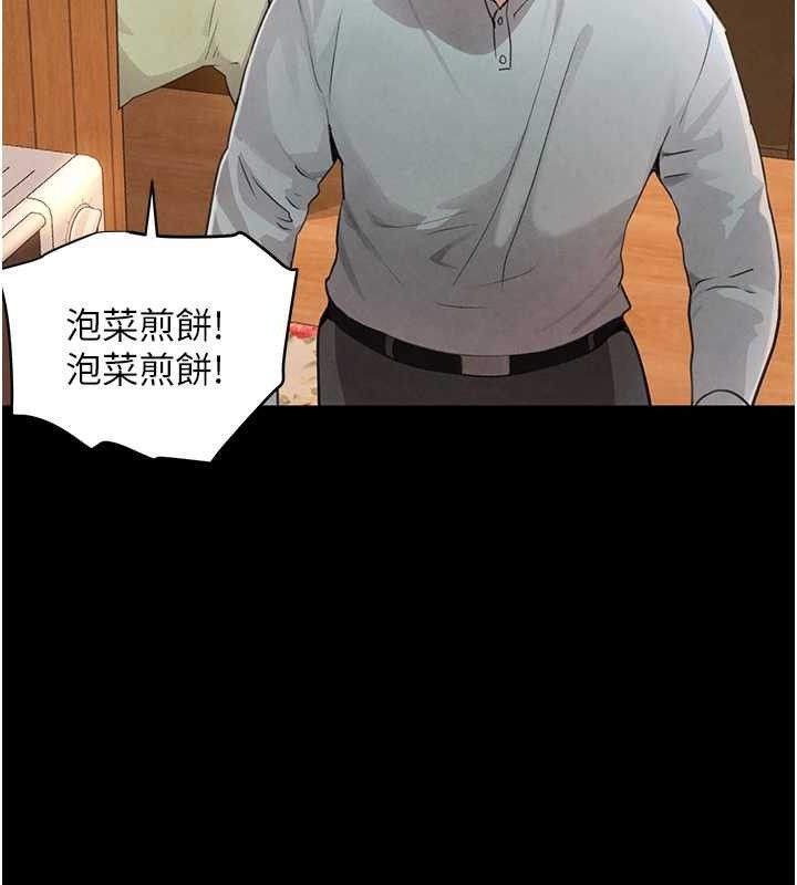黑道千金漫画图片46.jpg
