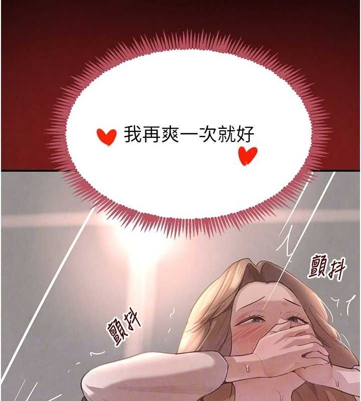 黑道千金漫画图片78.jpg