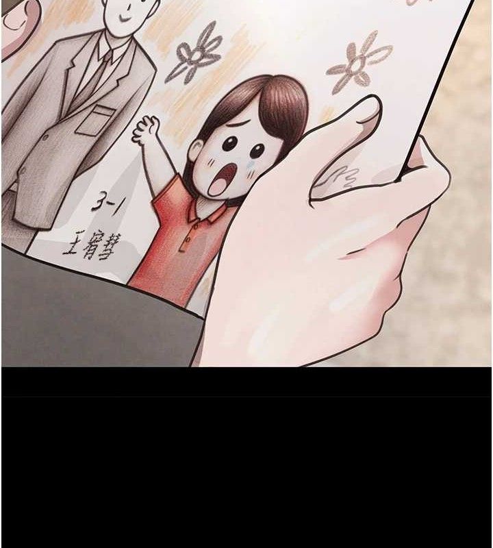 黑道千金漫画图片128.jpg
