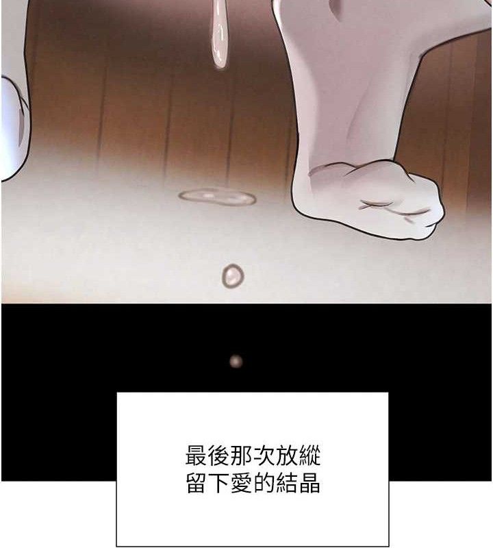黑道千金漫画图片90.jpg