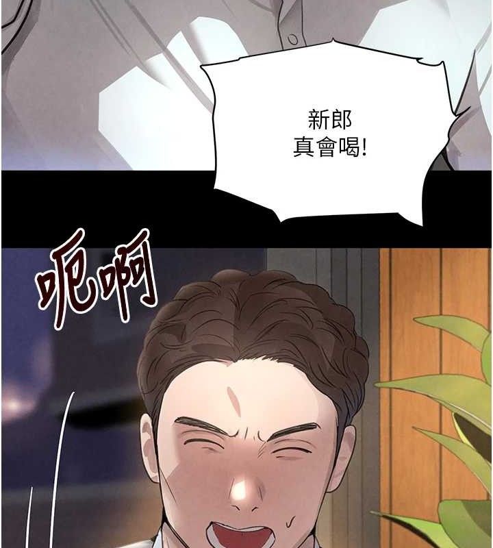 黑道千金漫画图片24.jpg