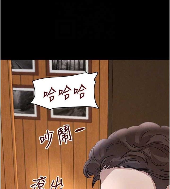 黑道千金漫画图片58.jpg