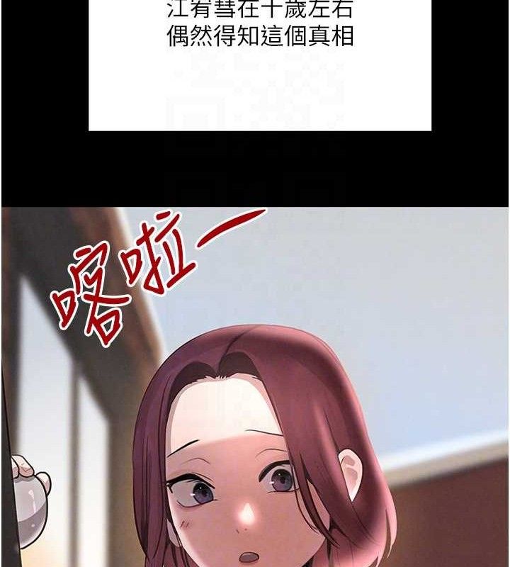 黑道千金漫画图片93.jpg