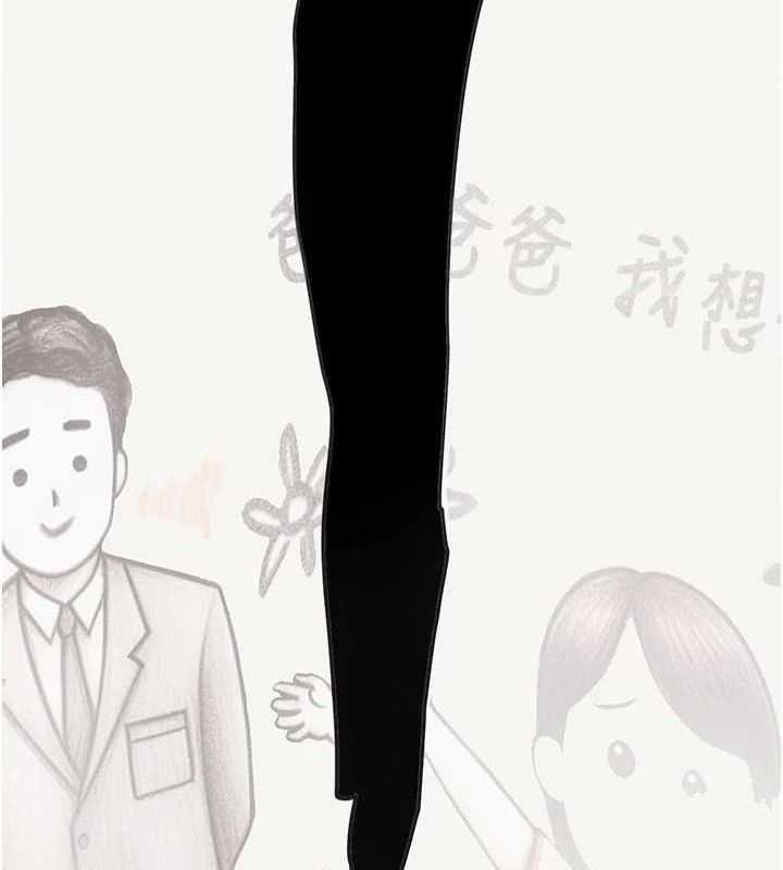 黑道千金漫画图片131.jpg